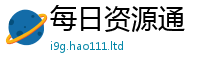 2025最新正版挂牌资料随7777788888精准新奥马会传